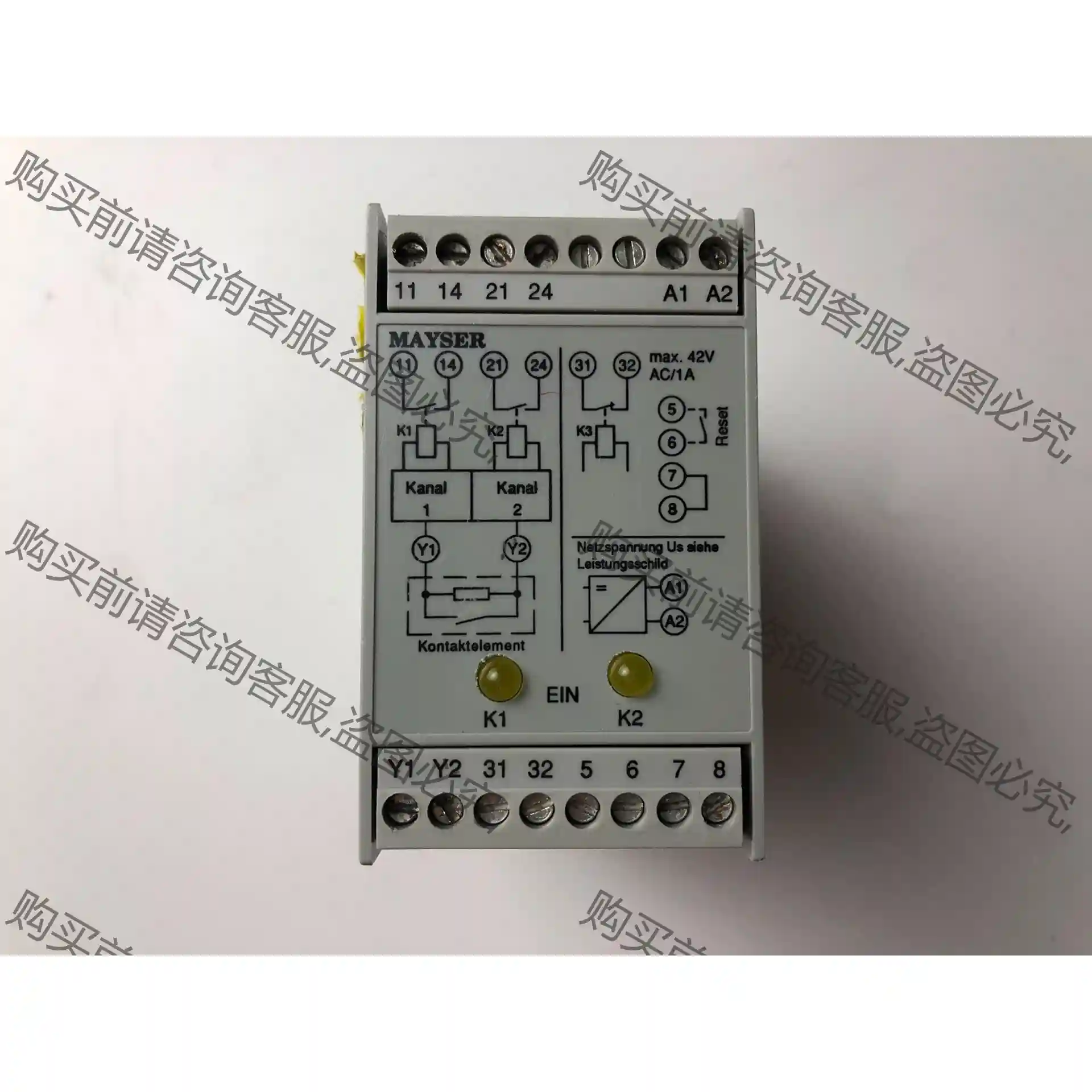 德国MAYSER安全继电器SG-EFS 104 ZK2/1安 先议价 包上机好用