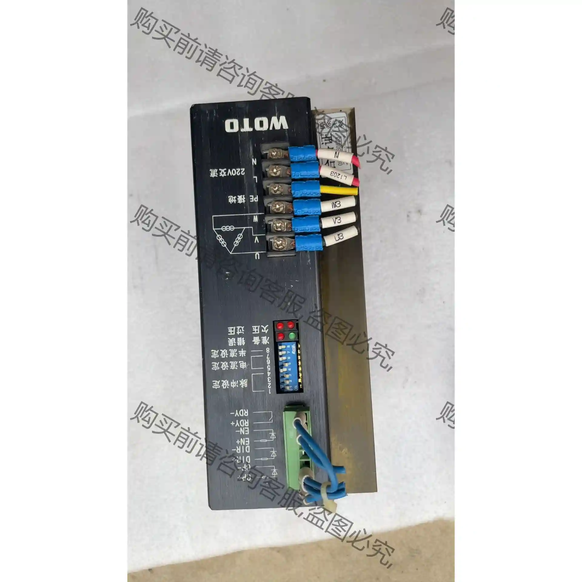 步进驱动器WT3H2208 先议价 包上机好用