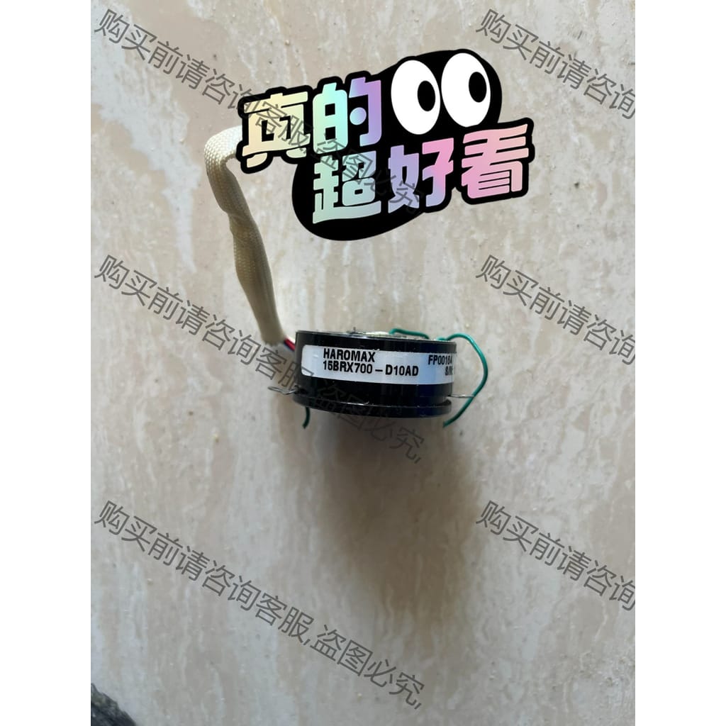 功能正常议价 HAROMAX旋转变压器 15BRX700-D10AD
