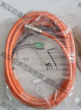 功能正常议价 力士乐电机动力线R911330822 140716 013