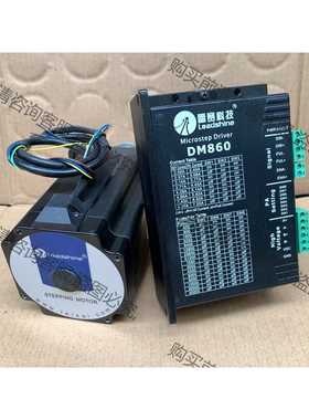功能正常议价 雷赛86步进电机套装，驱动DM860加86HS120D电机，