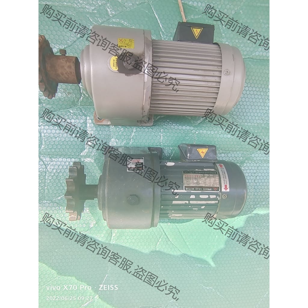 功能正常议价 齿轮减速电机两台，0.75千瓦/220V～380V，轴外径3