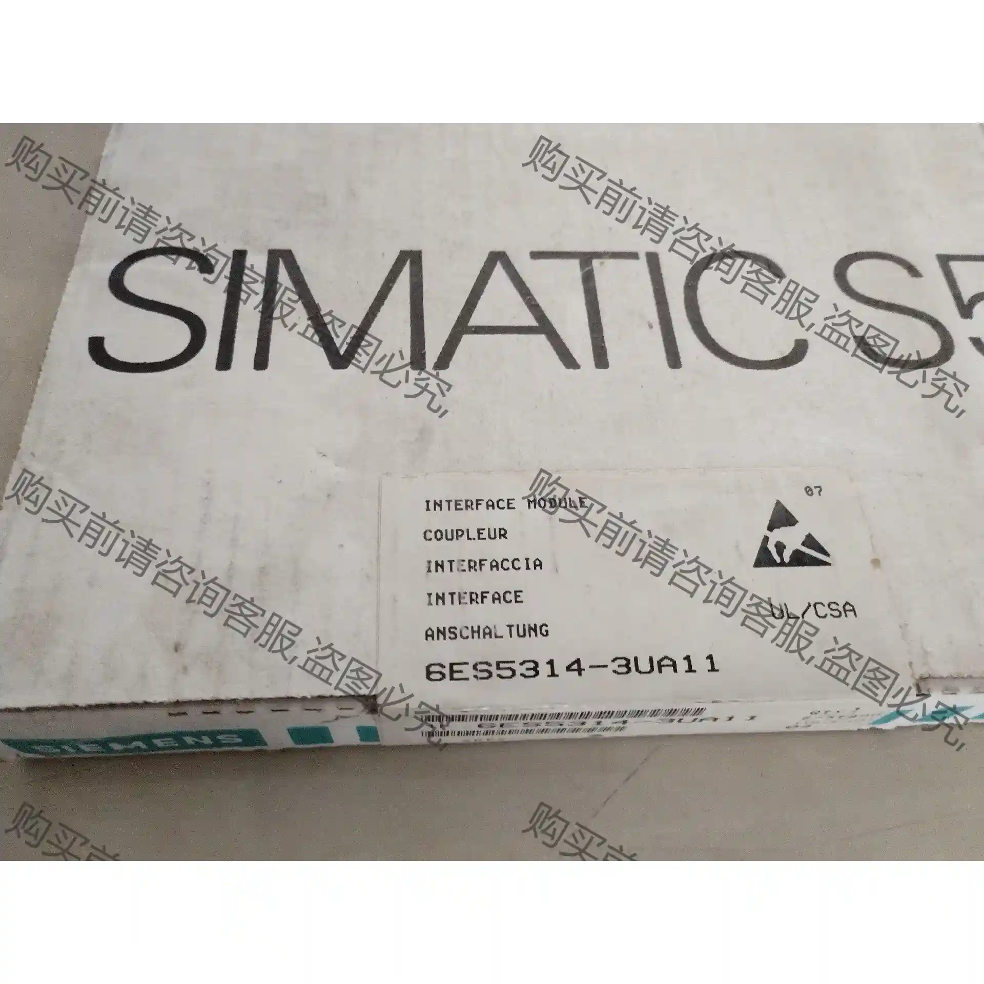 西门ziPLC模块，6ES5 314-3UA11的一个，原装未 先议价 包上机好