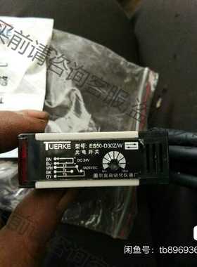 功能正常议价 图尔克传感器ES50-D30Z/W光电开关 图尔克传感器ES