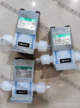 功能正常议价 AMD21-10BUS-8 拆机CKD药液阀 实拍三只，售出