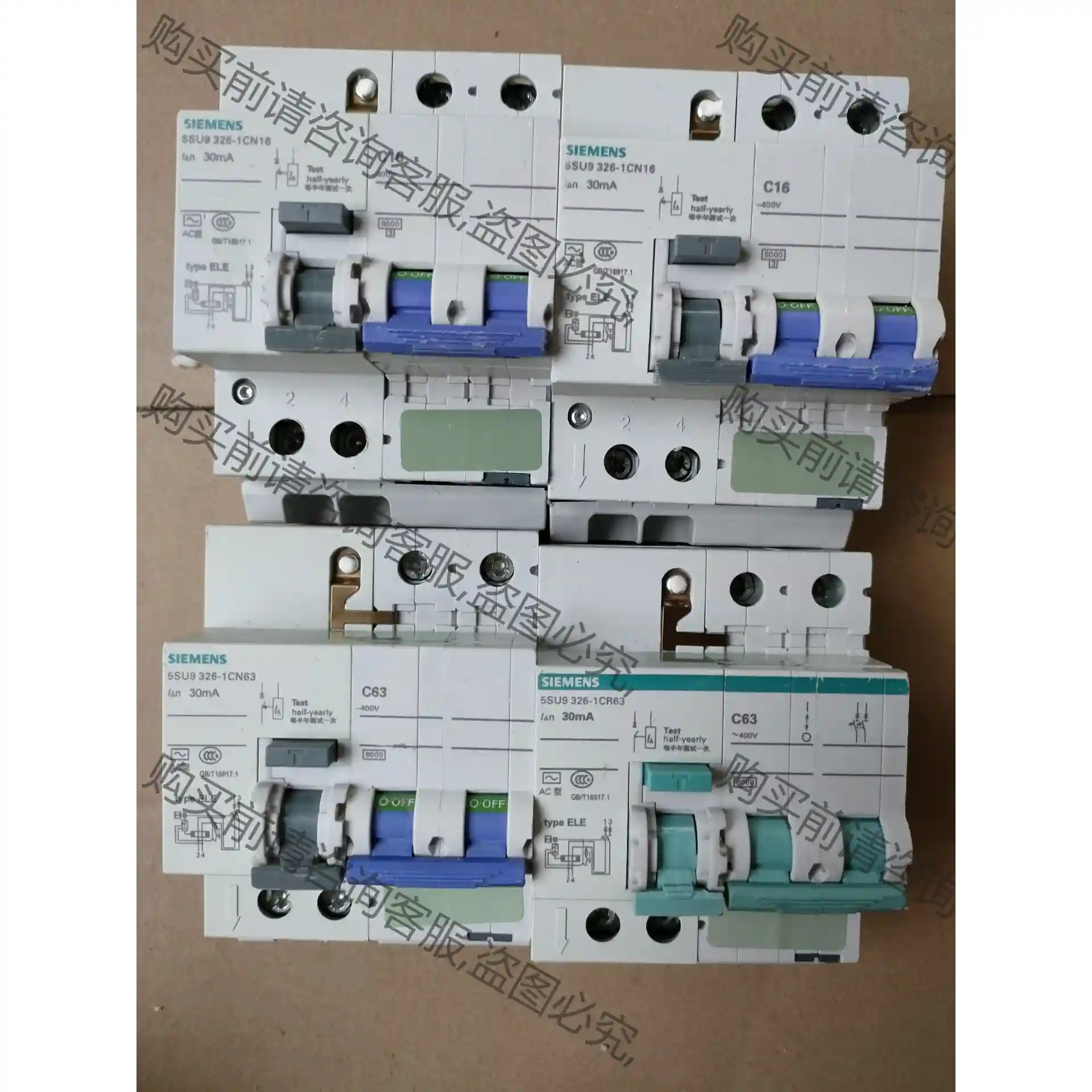 西门zi2p漏电开关 16安 先议价 包上机好用