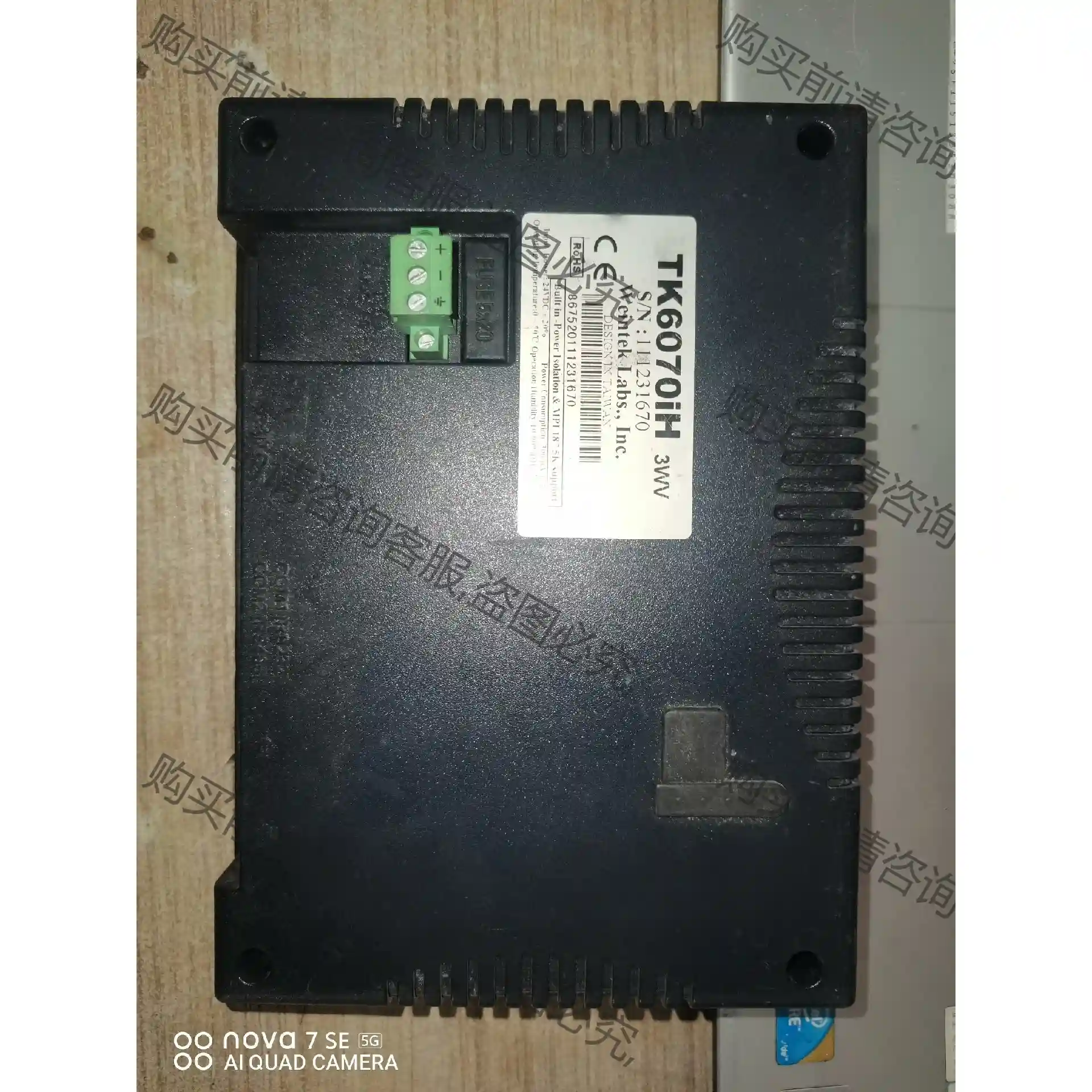 WEINVIEW威纶通触摸屏TK6070iH 3WV 7 先议价 包上机好用