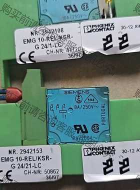 功能正常议价 菲尼克斯继电器模块原装拆机正品现货议价出售PHOEN