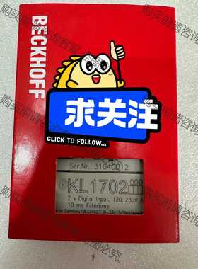 功能正常议价 德国BECKHOFF倍福 KL1702 议价！议价！