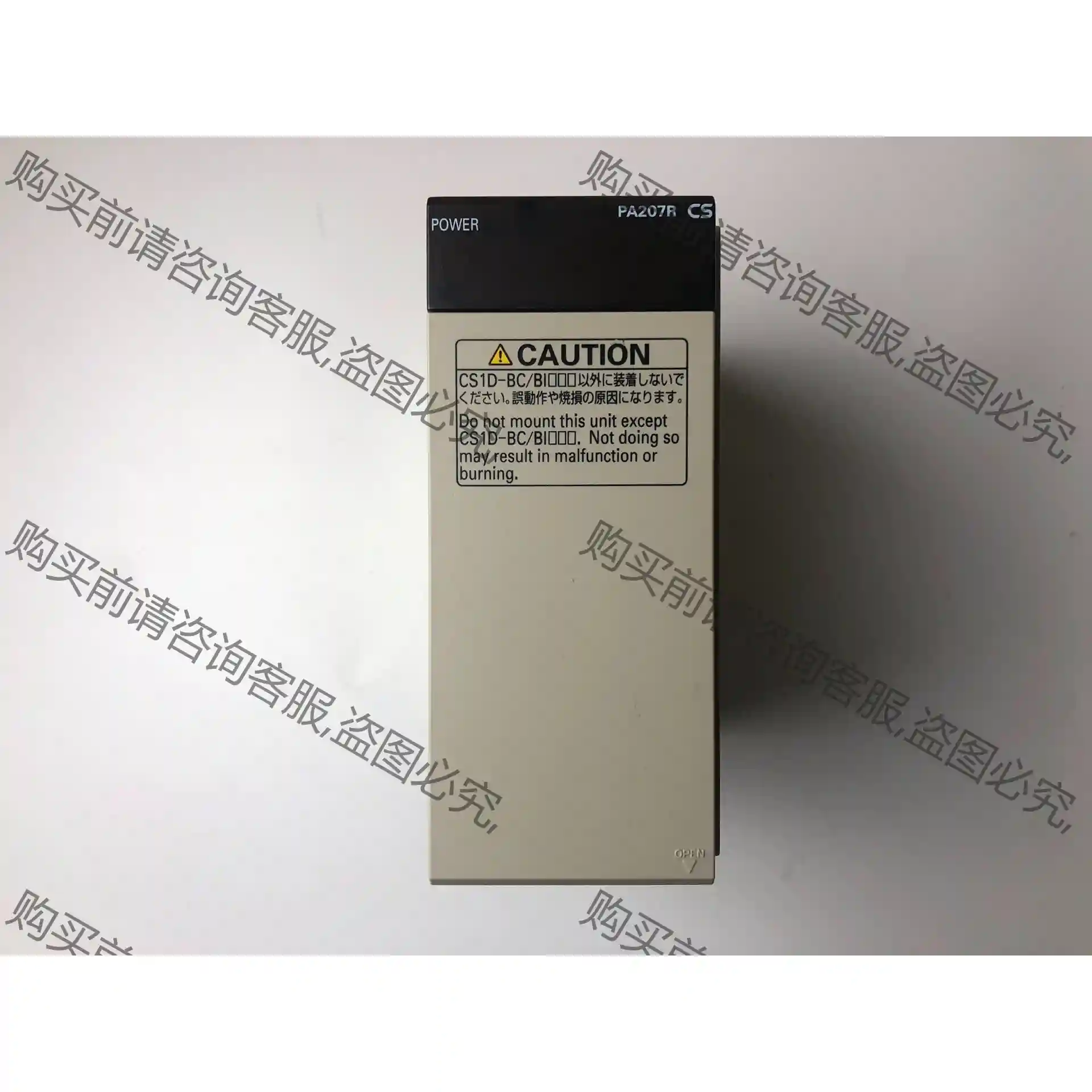欧姆longPLC CS1D-PA207R-IAP，拆机现货实拍， 先议价 包上机好