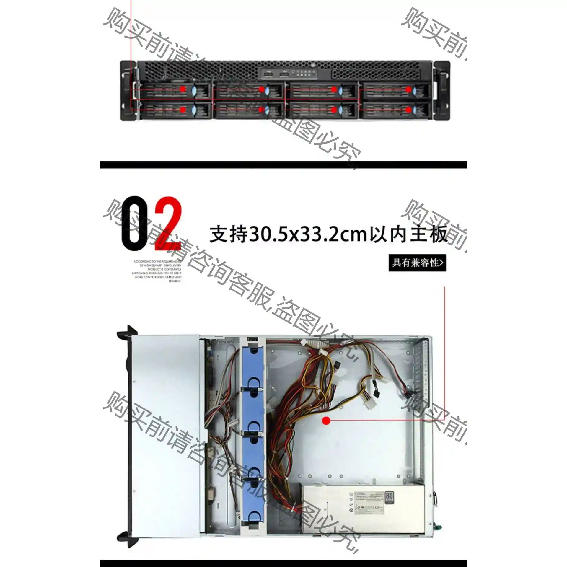勤诚RM23608 2U服务器机箱8盘位热插拔 支持EATX 先议价 包上机好