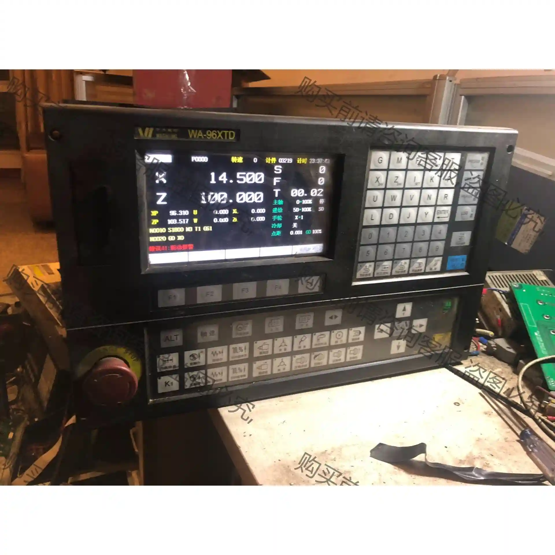 华兴WA-96XTD系统，华兴31XTC，华兴901XT，9 先议价 包上机好用