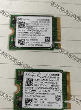 功能正常议价 SK/海力士 BC511 512g m.2 nvme协议 2