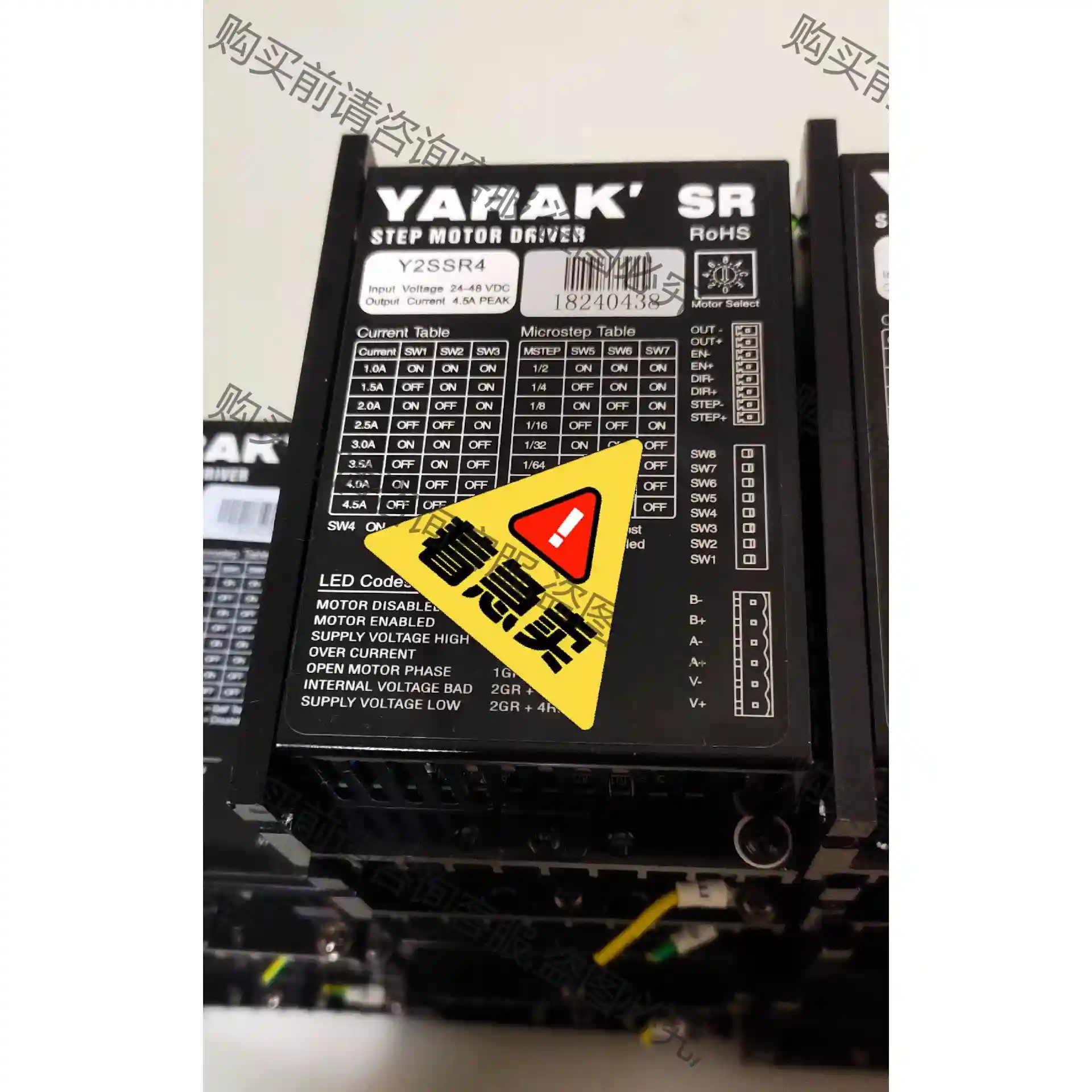 #双11闲置急出 信浓Y2ssR4﹉57步进电机驱动器可单出 先议价 包上