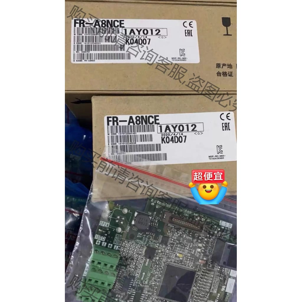 功能正常议价 全新变频器通讯卡 FR-A8NC A8ND A8NP A8A