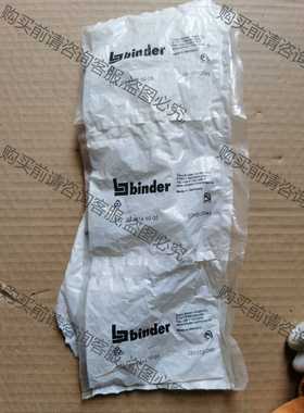 功能正常议价 全新未拆封德国宾德5孔母插头binder712接头71299