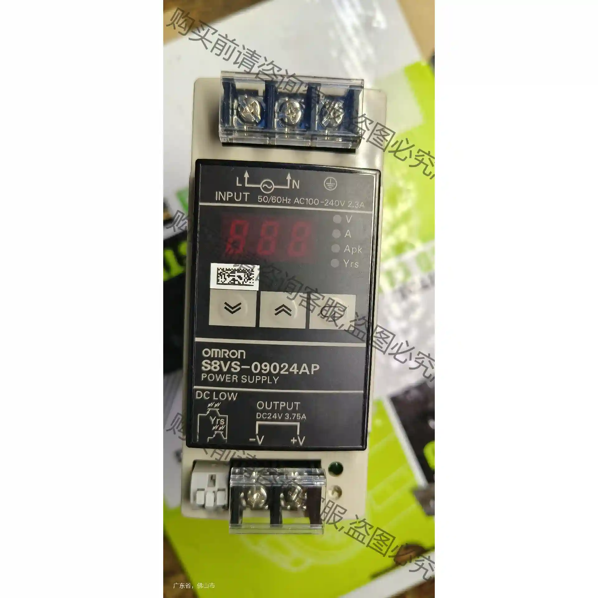 欧姆longVS8S－09024AP电源，东西是全新没包装的。 先议价 包上