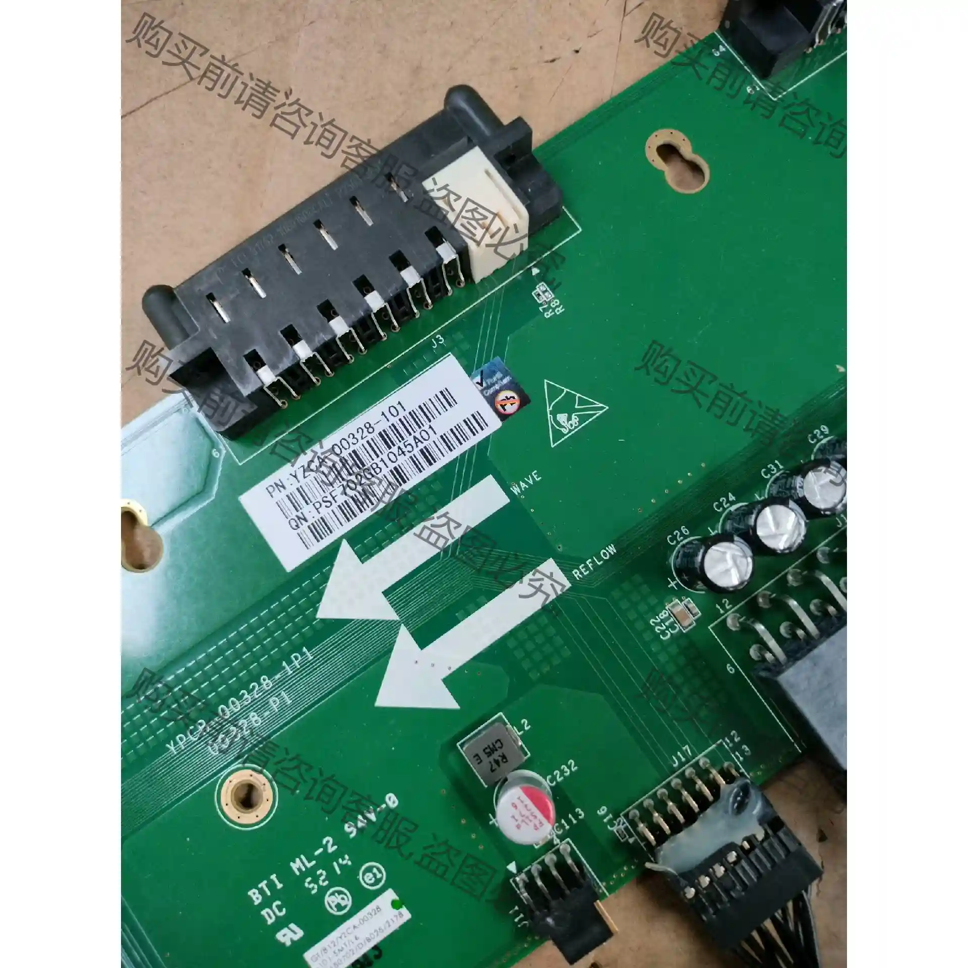 YZCA-00328-101 浪潮NF8460M3服务器电源 先议价 包上机好用