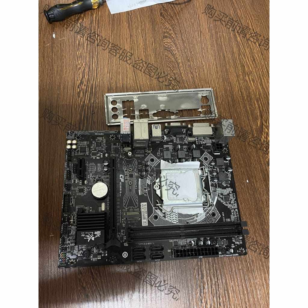 功能正常议价 七彩虹战斧b250m，成色超赞，有挡板，使用一切正常