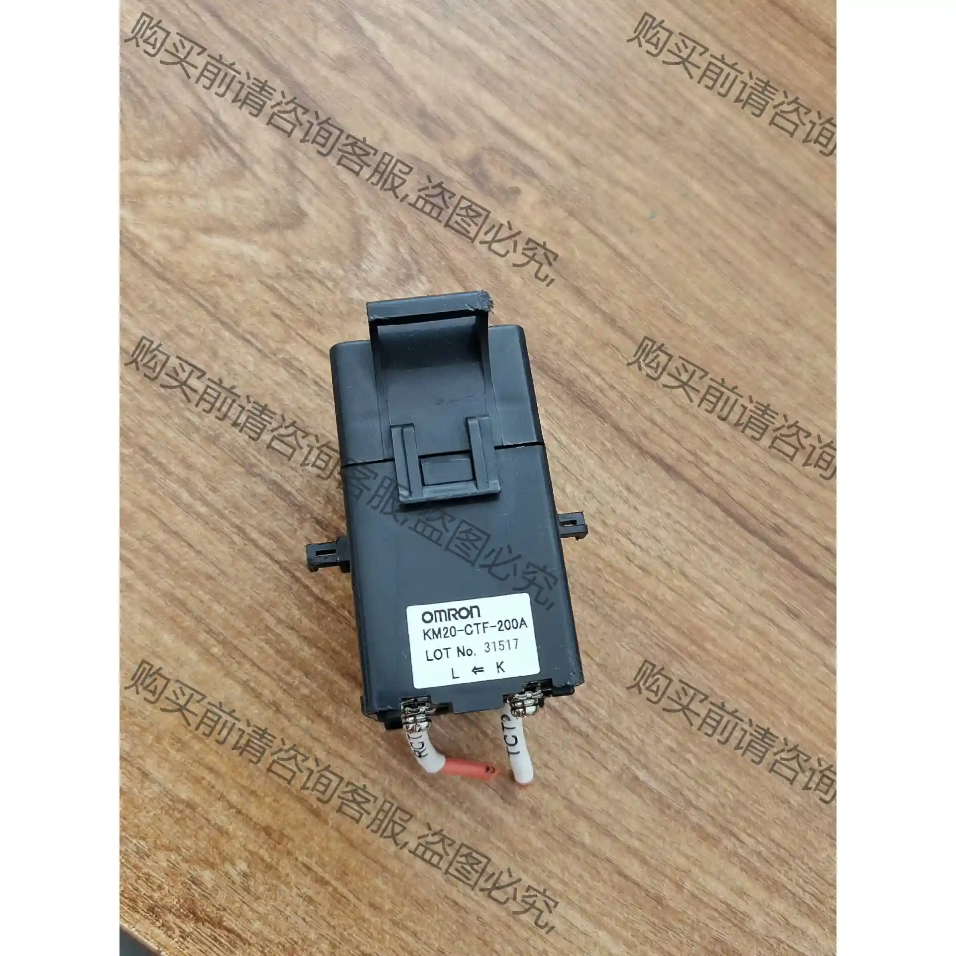 欧姆long电流互感器 KM20-CTF-200A（有1台） 先议价 包上机好用