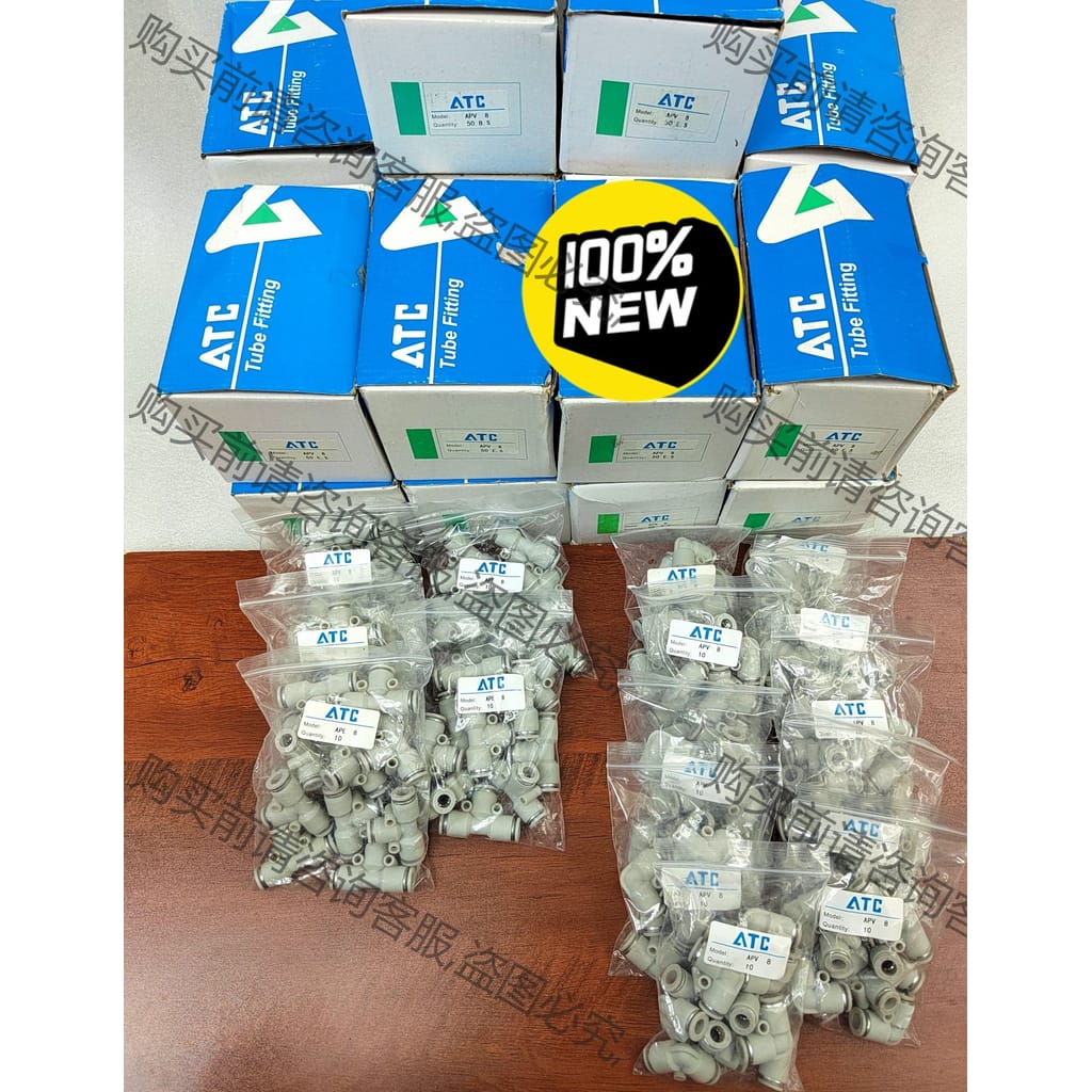 功能正常议价 ATC亚德客气管接头L型快速接头弯通接头二通APV8/AP
