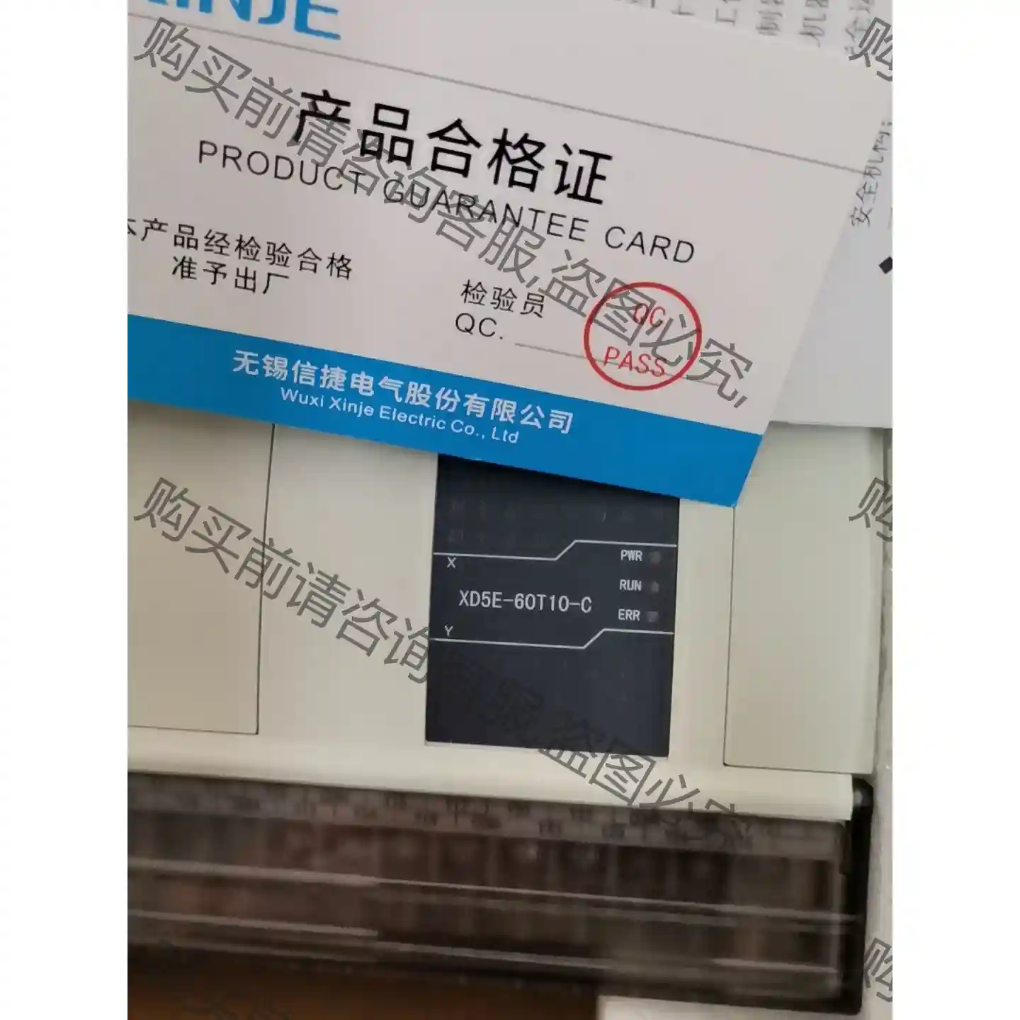 信捷XD5E-60T10-c有一台，实拍图，全新有包装。质保 先议价 包上