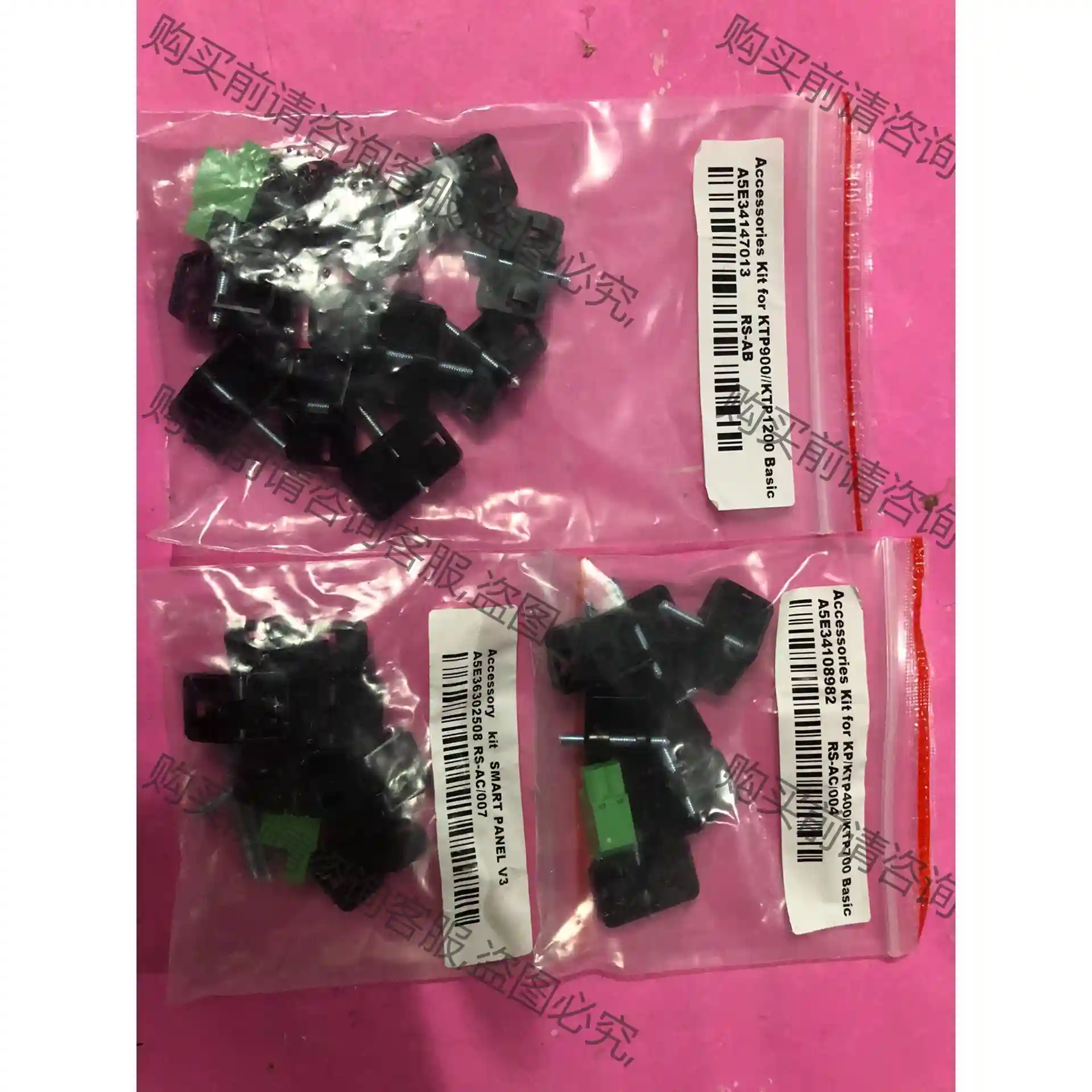 全新西门zi原装正品触摸屏卡扣 A5E34147013 先议价 包上机好用