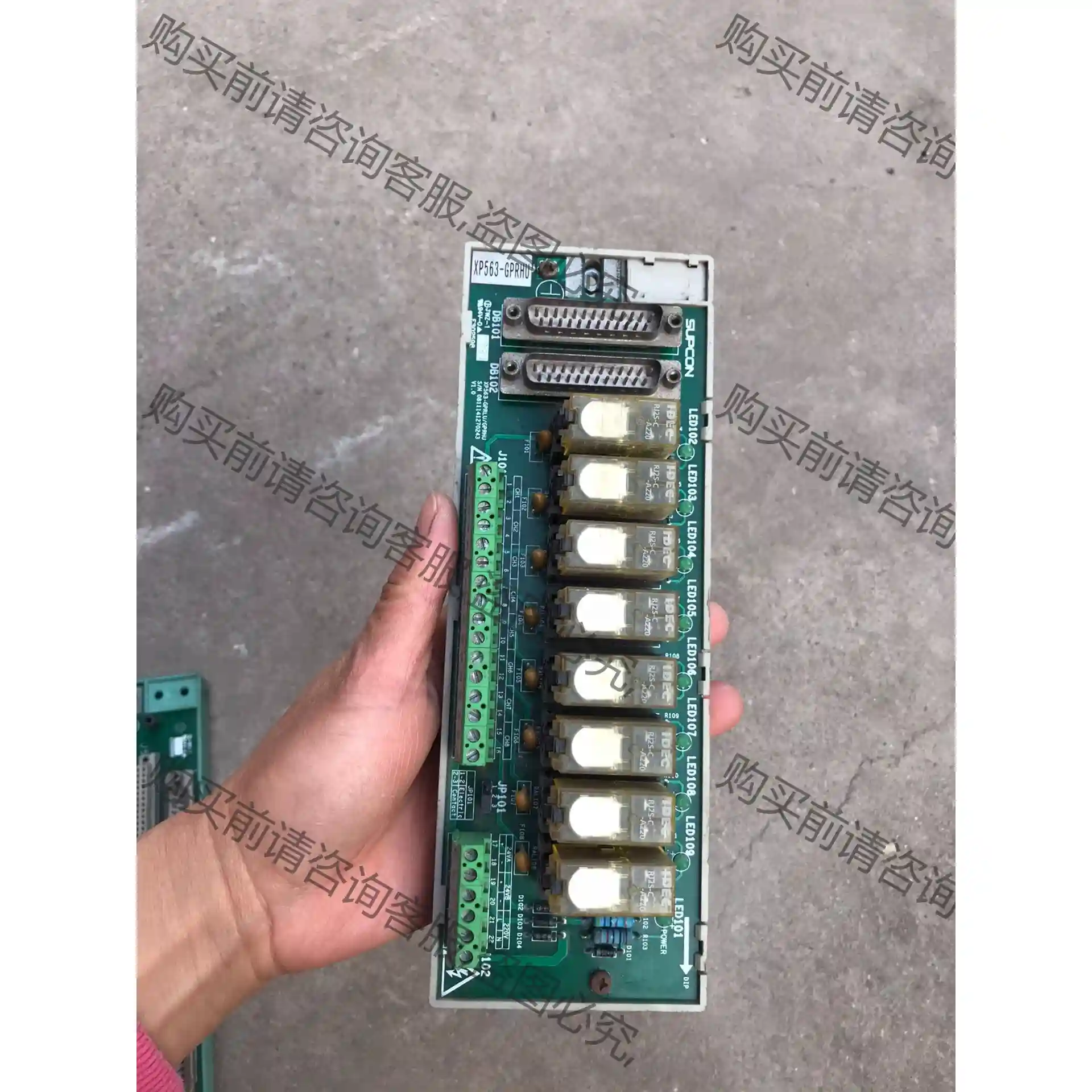 XP563-GPRHU 浙大中控接线端子 现货实拍 包好 先议价 包上机好用