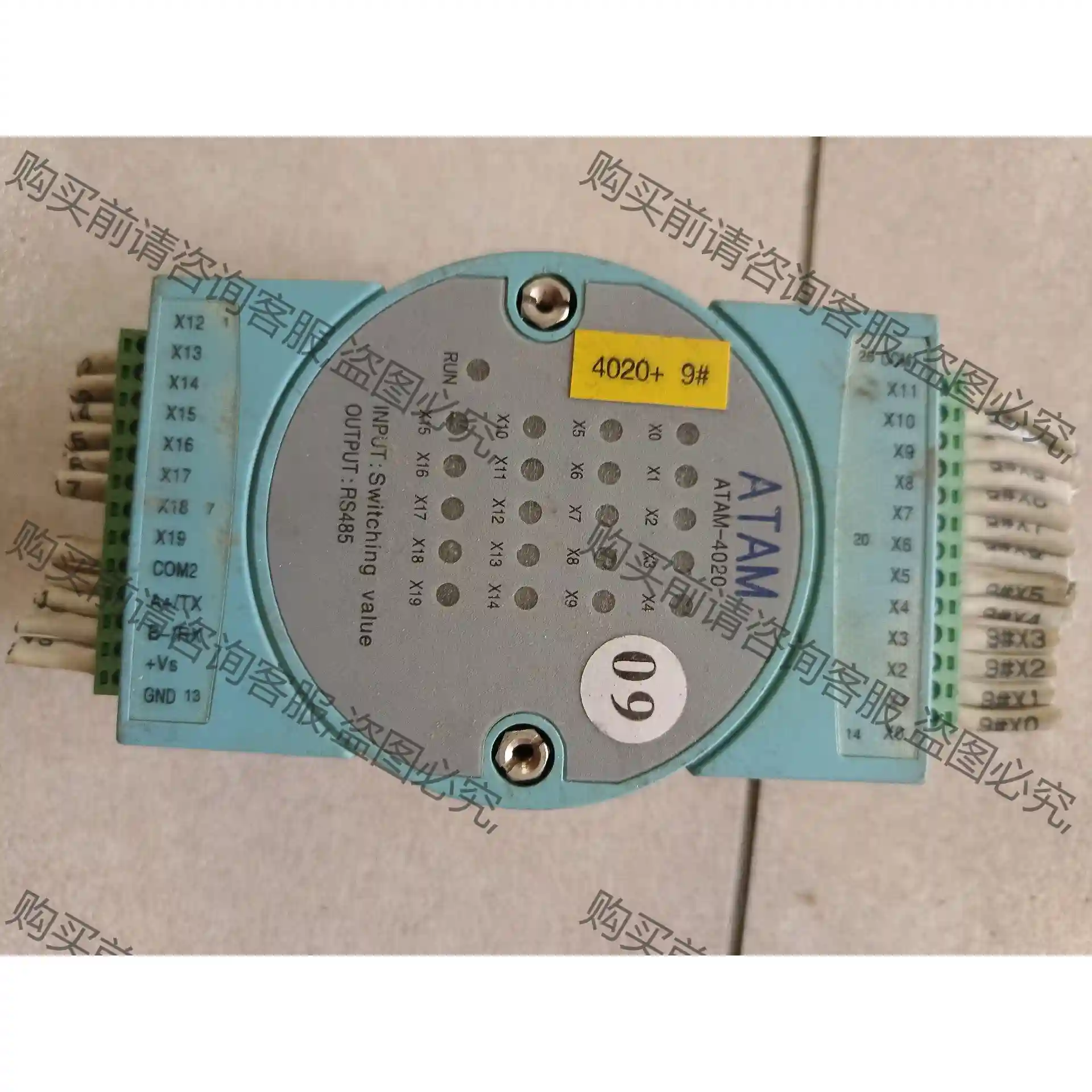 ATAm-4020二手产品 先议价 包上机好用