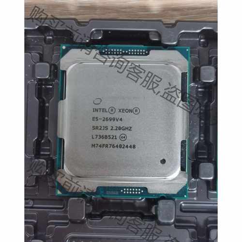 功能正常议价 出2699V4正式版 有2颗