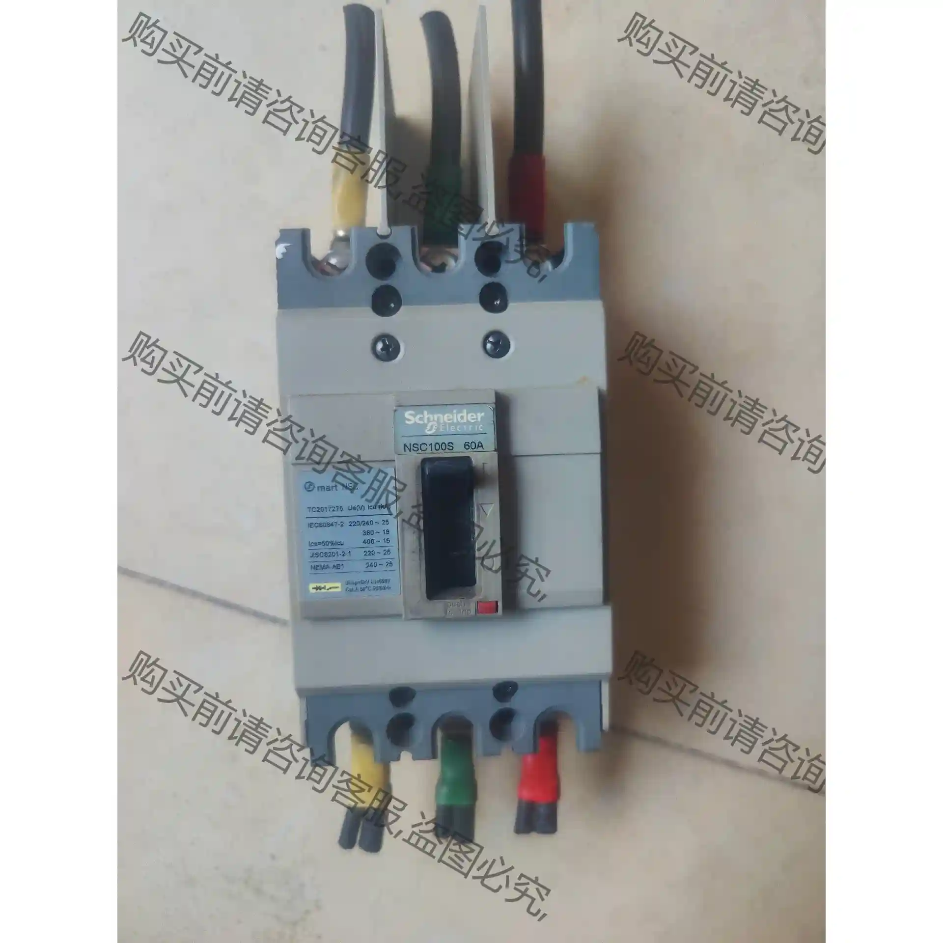 施耐de断路器NSC100S 60A 二手拆机功能正常包好，成 先议价 包上
