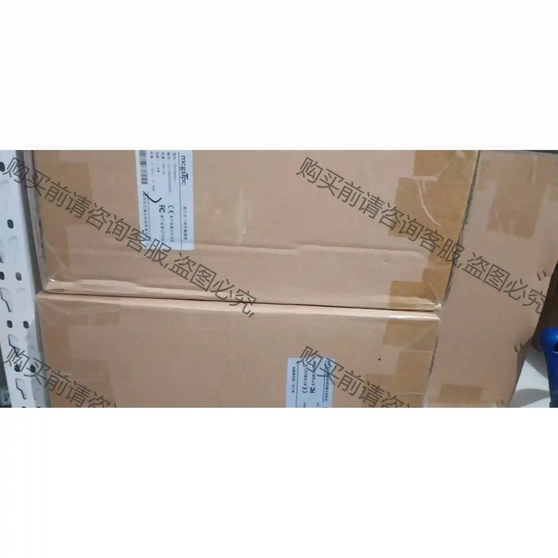 深圳昆仑通态人机界面TPC1261Hii 4300 先议价 包上机好用