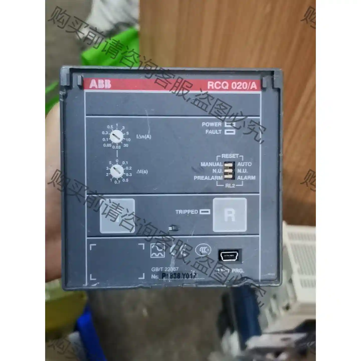 AB RCQ 020/A 剩余电流动作保护继电器 RCQ 先议价 包上机好用