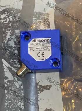 功能正常议价 di-soric DE 73660，全新一个，商标有损，便宜