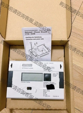 西门zi全新的FUE950 50L的能量积分仪7ME348 先议价 包上机好用