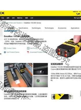 功能正常议价 康耐视COGNEX，读码器设置软件下载，版本DataMan_