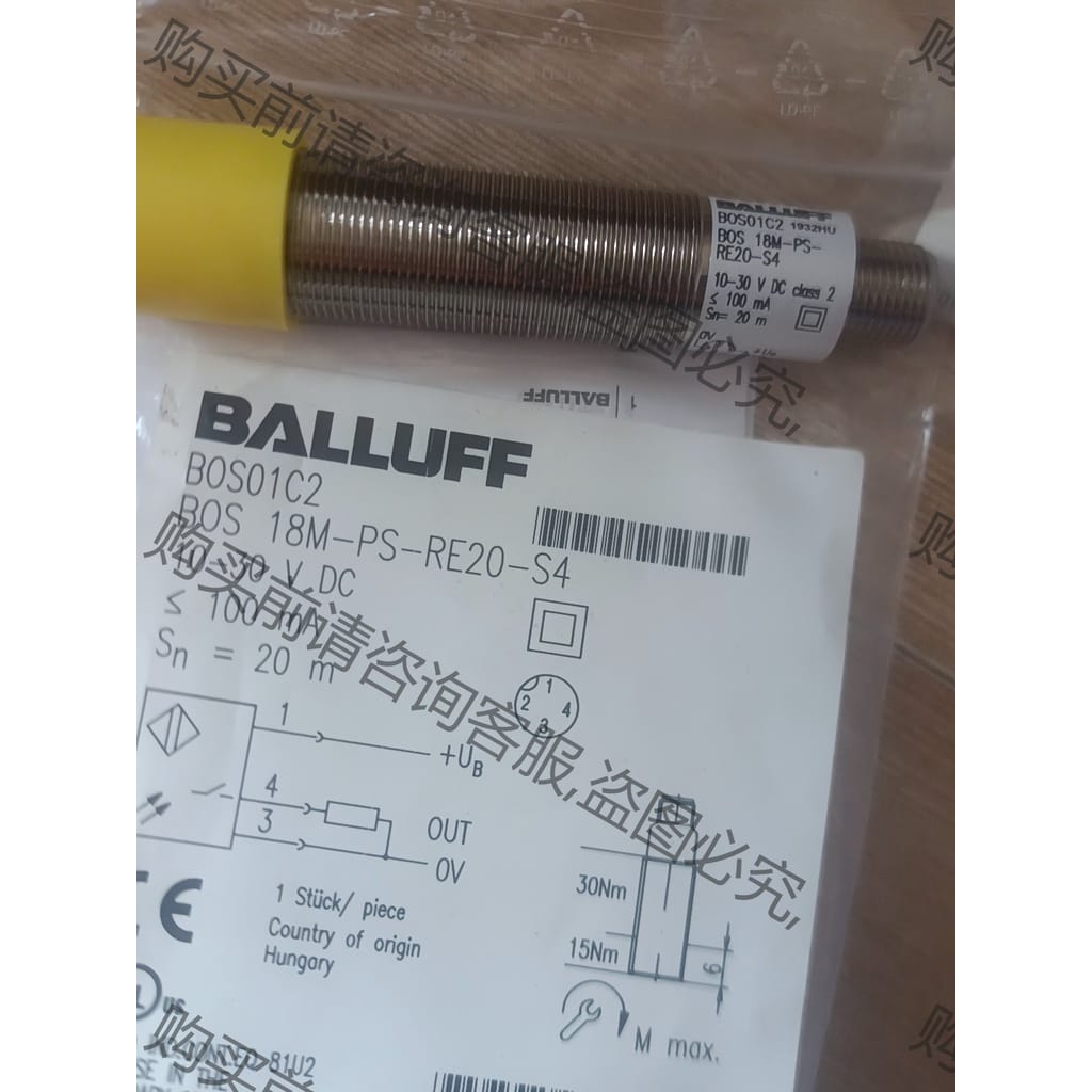 功能正常议价 巴鲁夫光电开关BOS01C2库存现货。议价