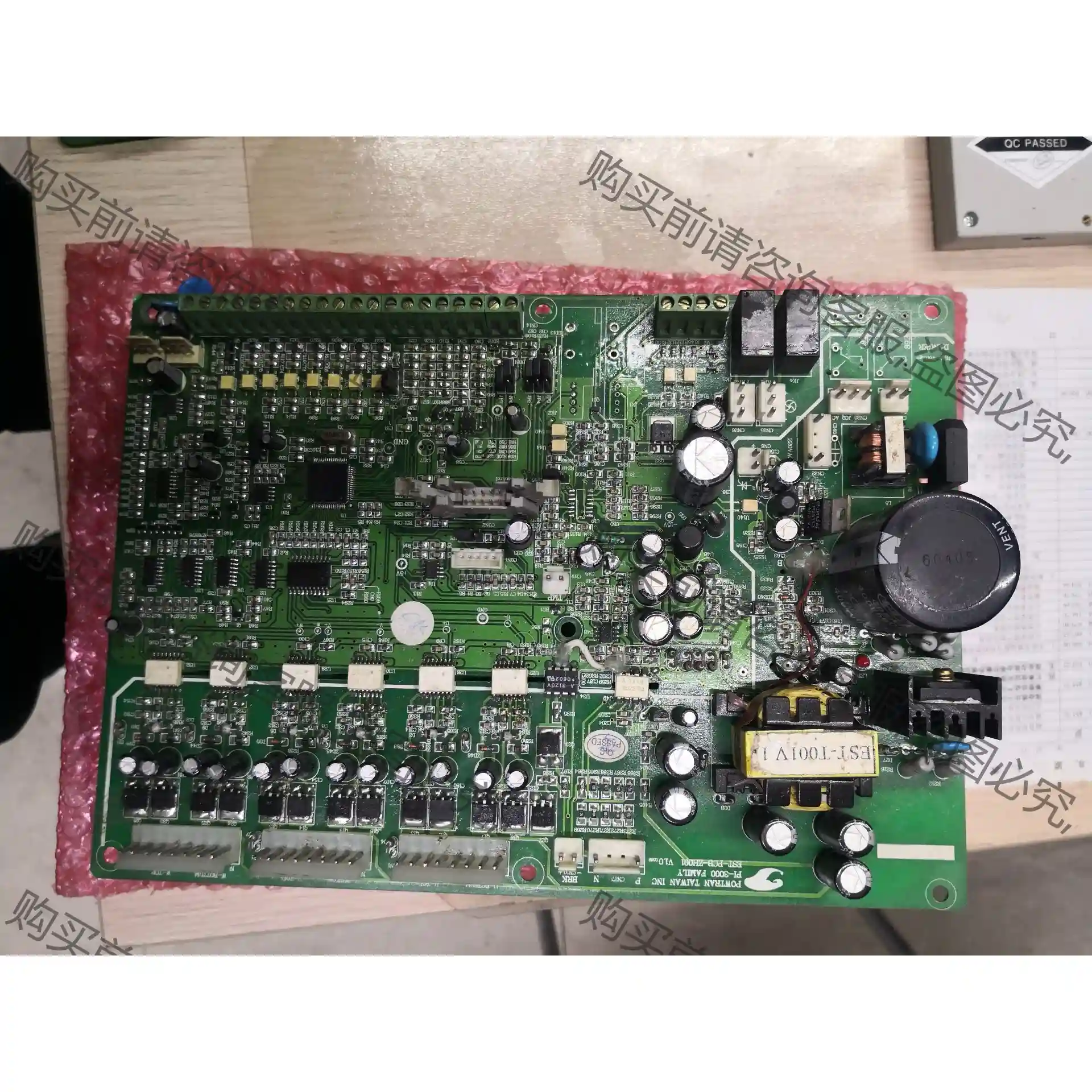 普传变频器电源驱动板主板 板号 PI-3000FAMILY 先议价 包上机好