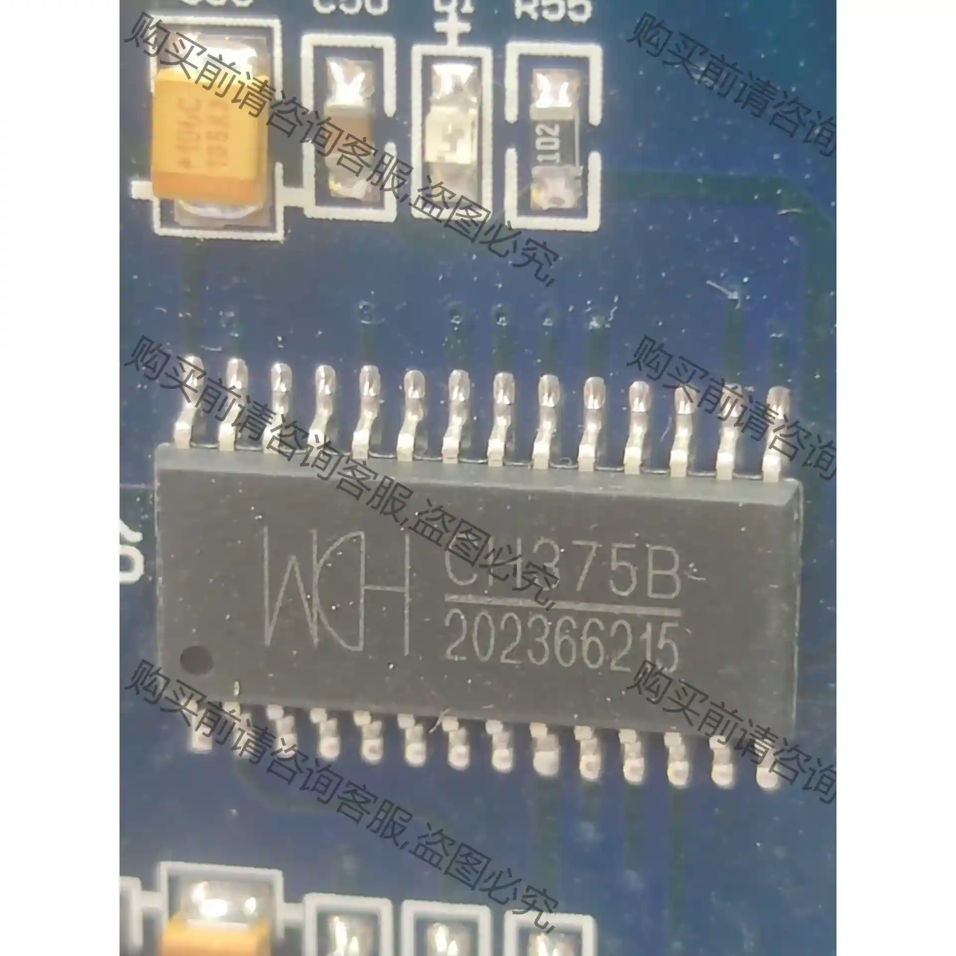 CH375B CH375 SOP28封装 USB总线 CH3 先议价 包上机好用