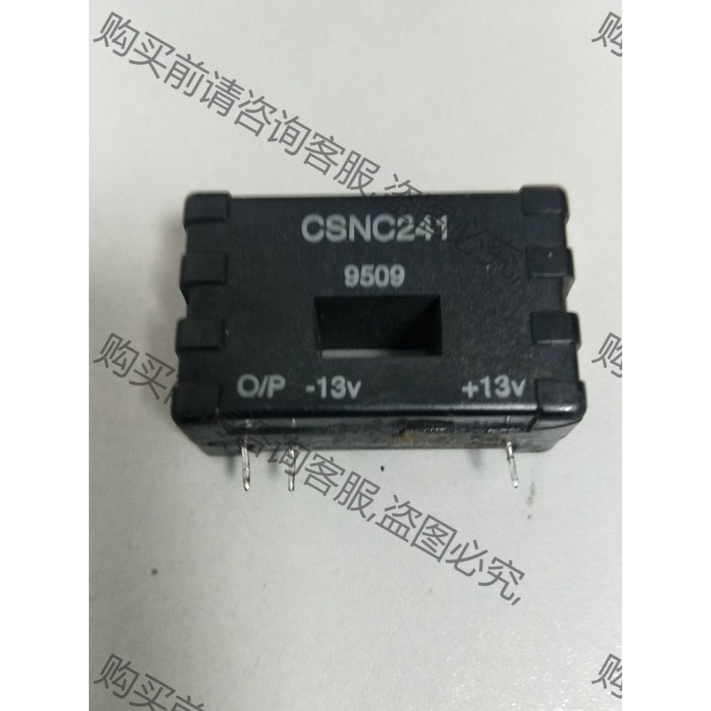 功能正常议价 CSNC241电流互感器