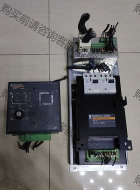 功能正常议价 梅兰日兰双电源控制器BA AUTOMATISM ，整套拆机的