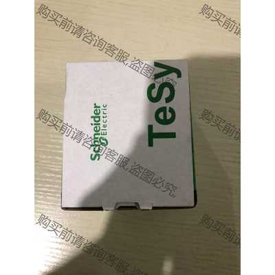 功能正常议价 电梯接触器 全新原装 施耐de接触器 LC1D18F7C