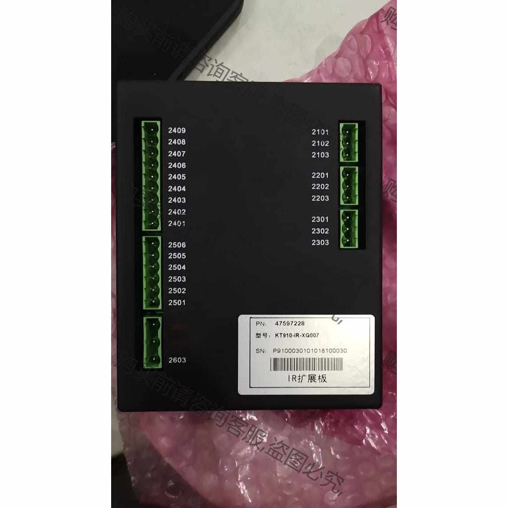 功能正常议价 英格索兰扩展卡KT910-IR-XG007,全新的，950包