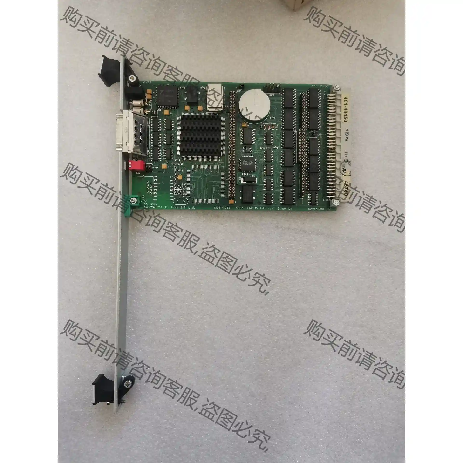 BVME4500SBC板，宝贝实物拍摄，库房备件看着全新，功 先议价 包