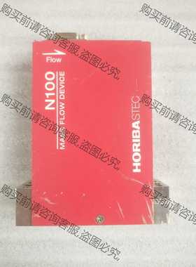 功能正常议价 HORIBA STEC N100 Sec-n112mgm