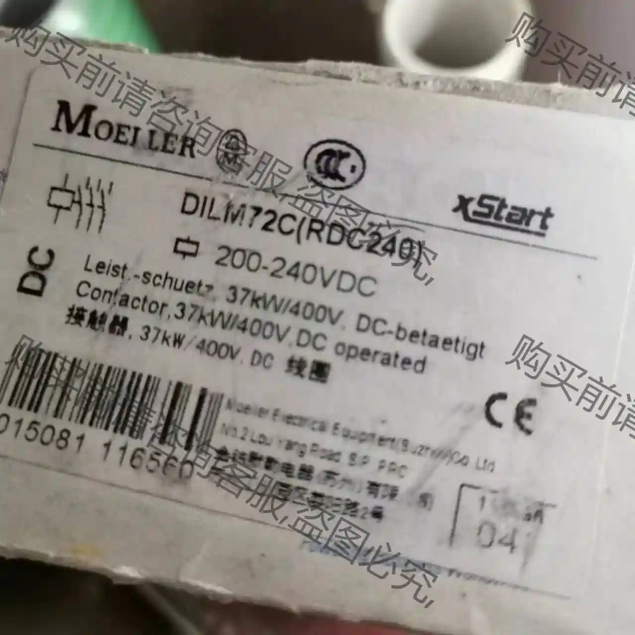 全新原装正品穆勒直流接触器DILM72C(RDC240) 2 先议价 包上机好