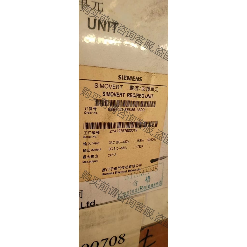 功能正常议价 西门zi整流6SE7041-8EK85-1ADO