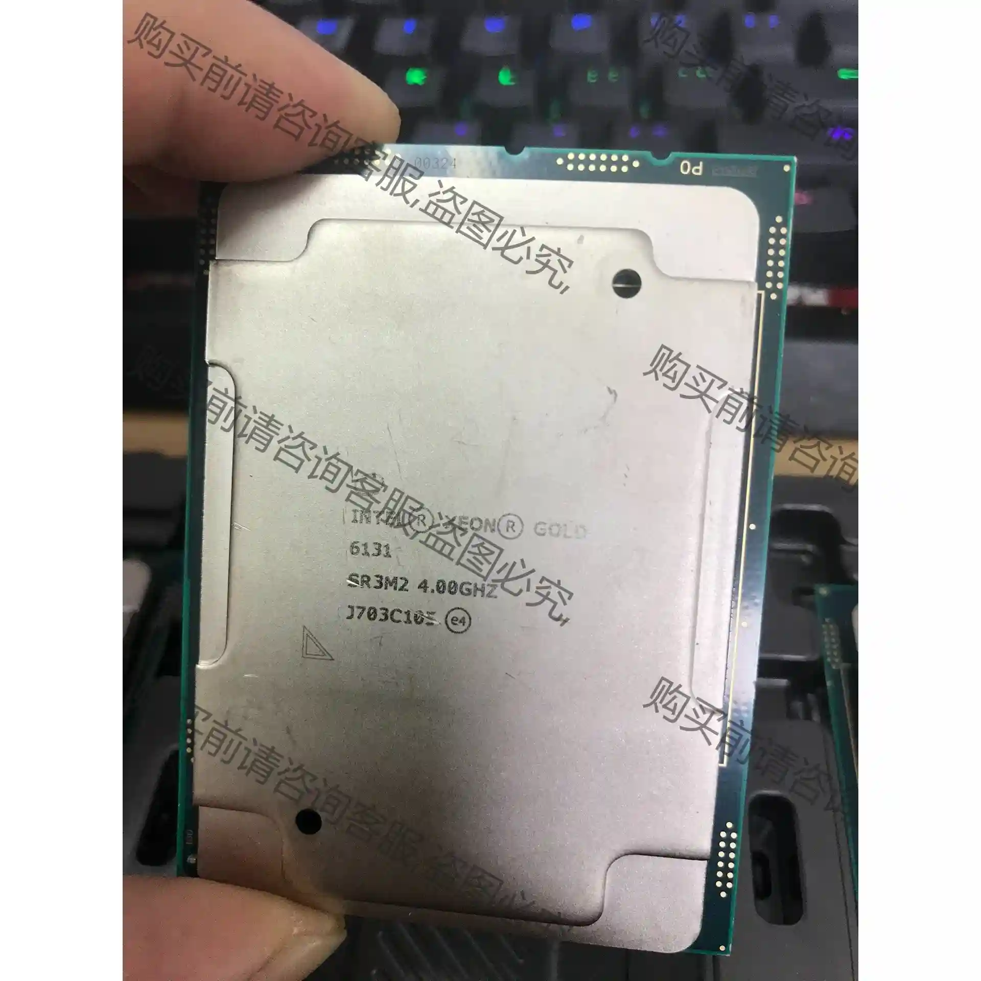 金牌 6131 CPU 正式版 4.0G 8核心16线程 功 先议价 包上机好用