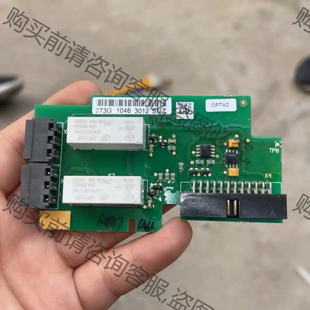 全新CM221199 伟肯变频器 OPTA2 PC00273 先议价 包上机好用