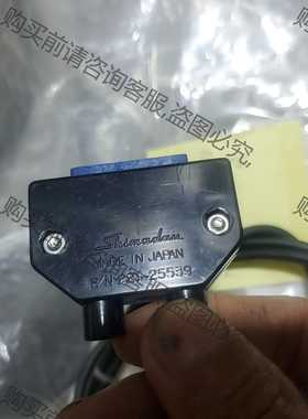 功能正常议价 日本进口原装，岛津数据线 岛津信号线 221－25539